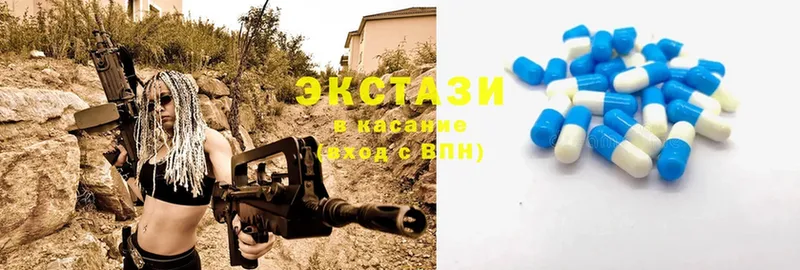 Экстази 300 mg  Карпинск 