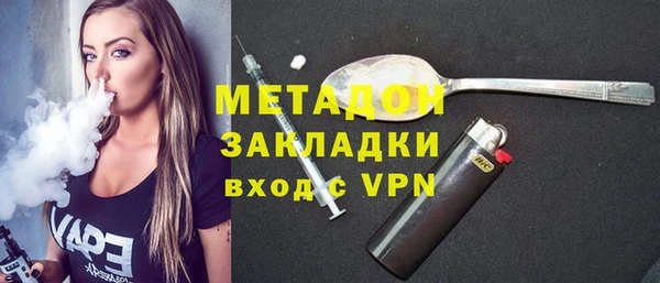 мефедрон VHQ Белоозёрский