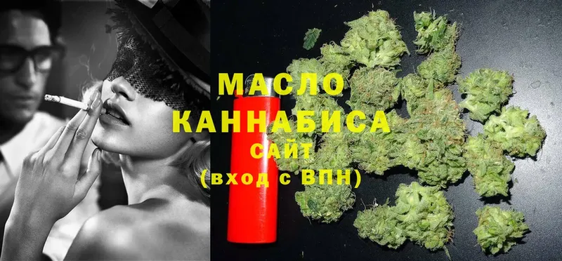 ТГК Wax  магазин продажи   Карпинск 